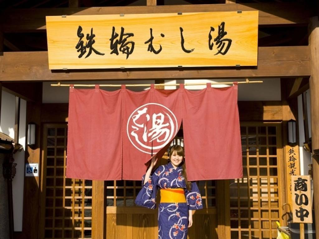 Kannawaso Beppu Exterior foto