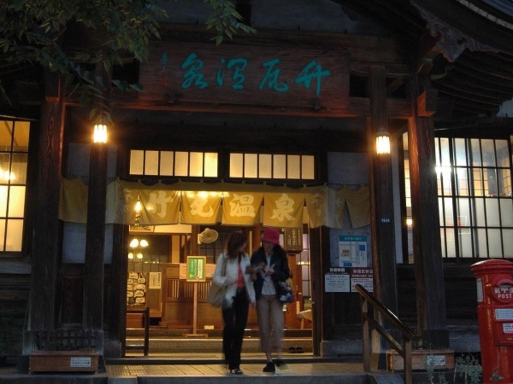Kannawaso Beppu Exterior foto