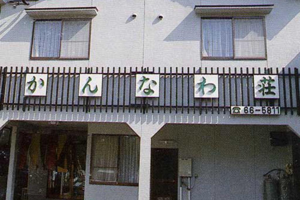 Kannawaso Beppu Exterior foto